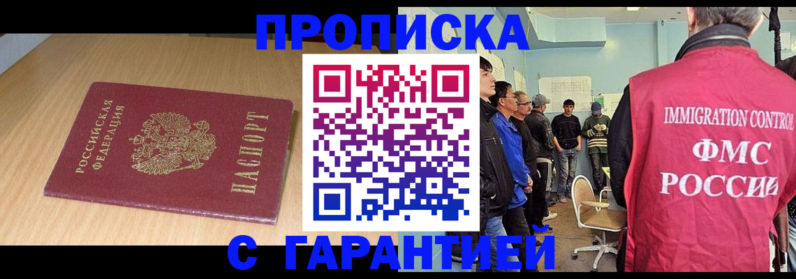 пропишу в квартире в Вельске