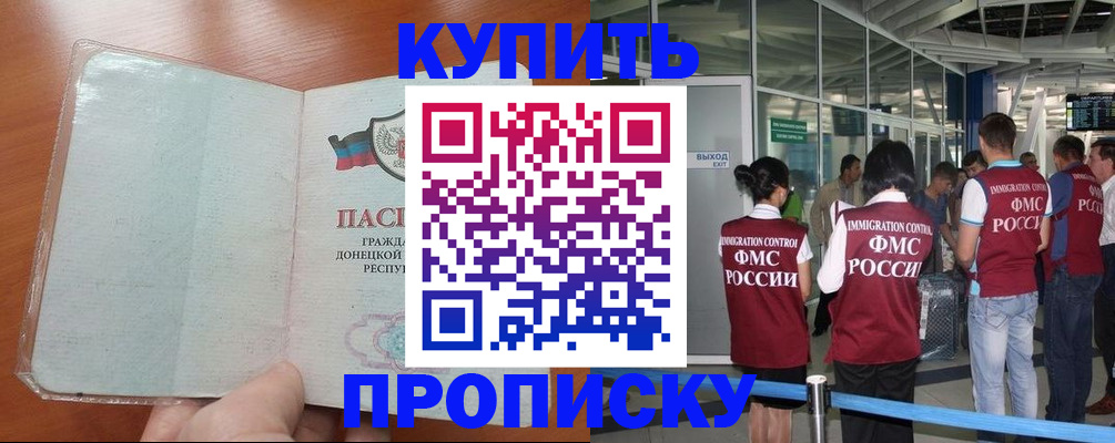 регистрация в Вельске